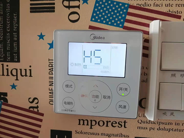 南沙美的空调维修