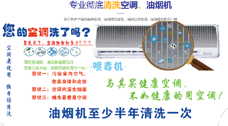 南沙空调维修售后服务中心电话在哪里找